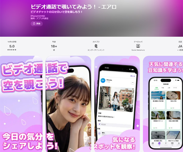 �r�f�I�ʘb�A�v���w�G�A���x