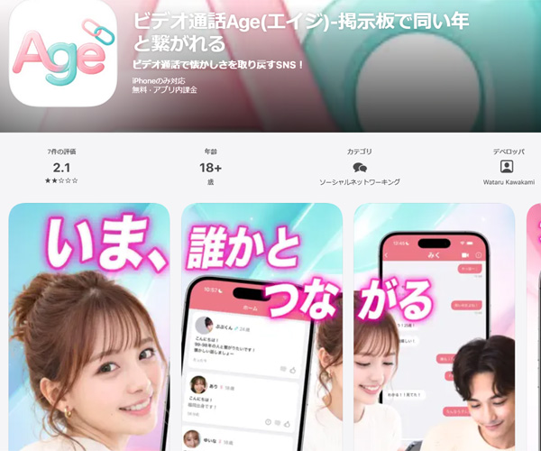 �r�f�I�ʘb�A�v���w�r�f�I�ʘbAge(�G�C�W)�x