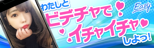 �r�f�I�ʘb�A�v�����`�F�b�N�I