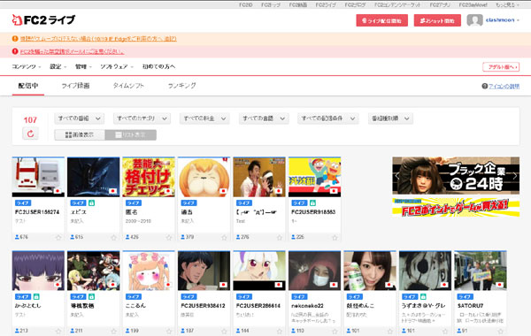 ���C�u�`���b�g�ƃr�f�I�ʘb���߂���߂���y���߂�w�������E���������FC2���C�u�x