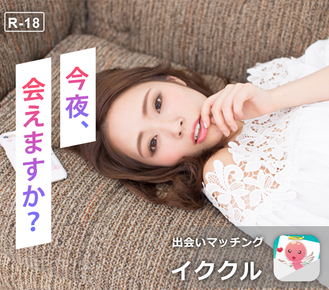 �o�����n�܂���lGET�w�C�N�N���x