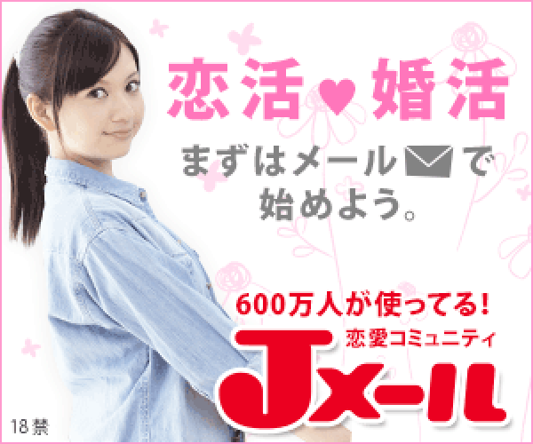 �o�����n�܂���lGET�w�~���gC�IJ���[���x