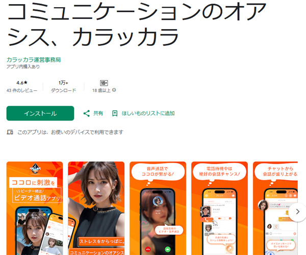 �D�݂̖��Ɛ��ʘb�ŃR�R�����N�I�w�J���b�J���x