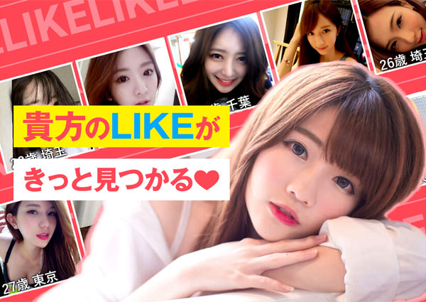 �}�b�`���O�A�v�����`�F�b�N�I