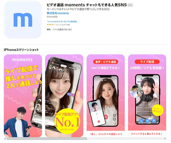 �r�f�I�ʘb�A�v���wMoments�x