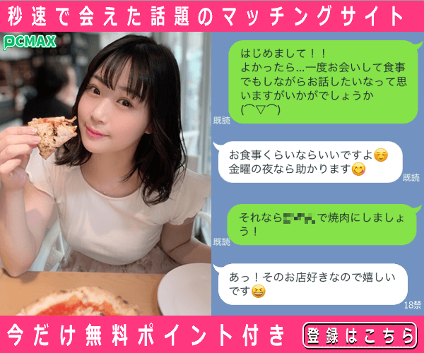 �o�����n�܂���lGET�wPCMAX�x