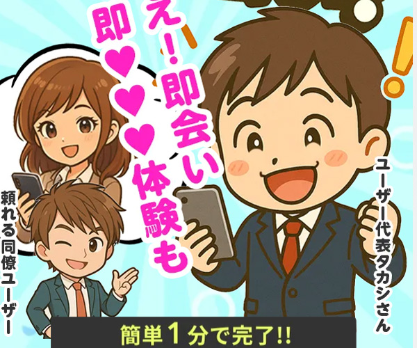 �o�����n�܂���lGET�wPCMAX��18�ց�x