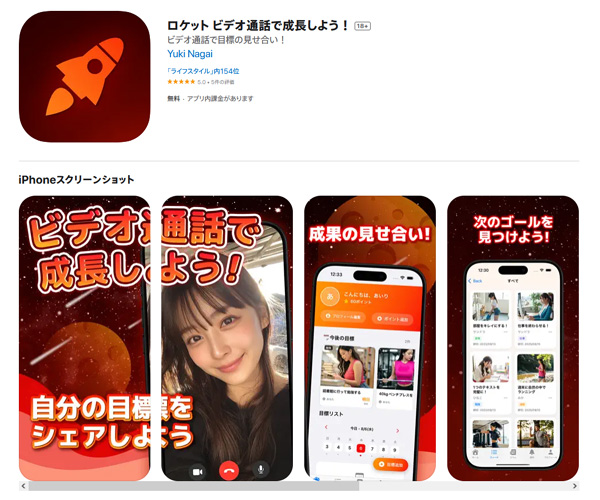 �r�f�I�ʘb�A�v���w���P�b�g�x