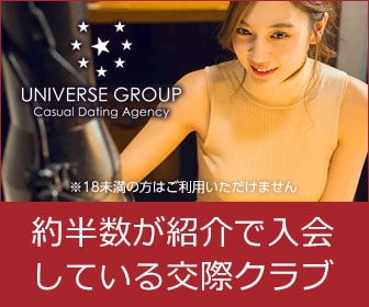 �o�����n�܂���lGET�w���j�o�[�X��y���x