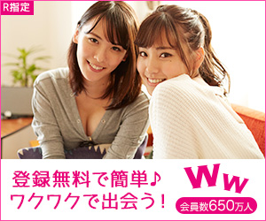 �o�����n�܂���lGET�w���N���N���[���x