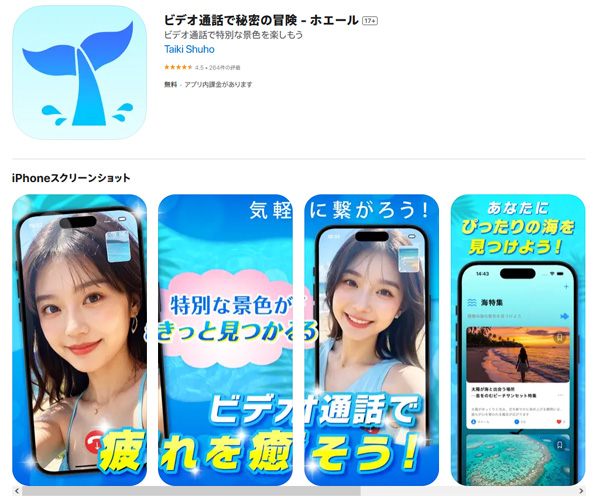 �r�f�I�ʘb�A�v���w�z�G�[���x